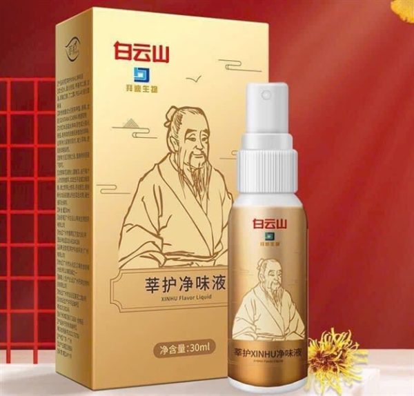 MC75 - Tinh chất đặc trị hôi nách Đông Y